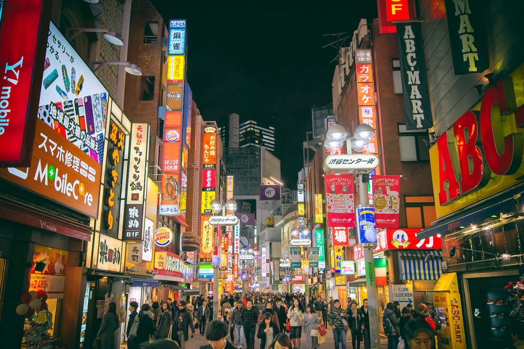 Shibuya Center Street